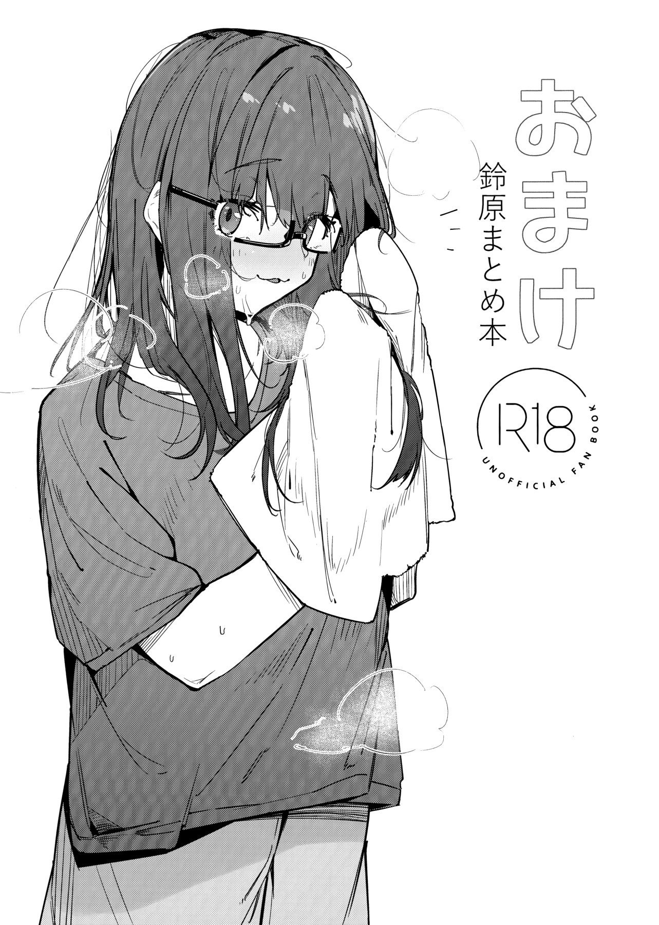 Hentai Manga Comic-Go For It LULU!!-Read-23